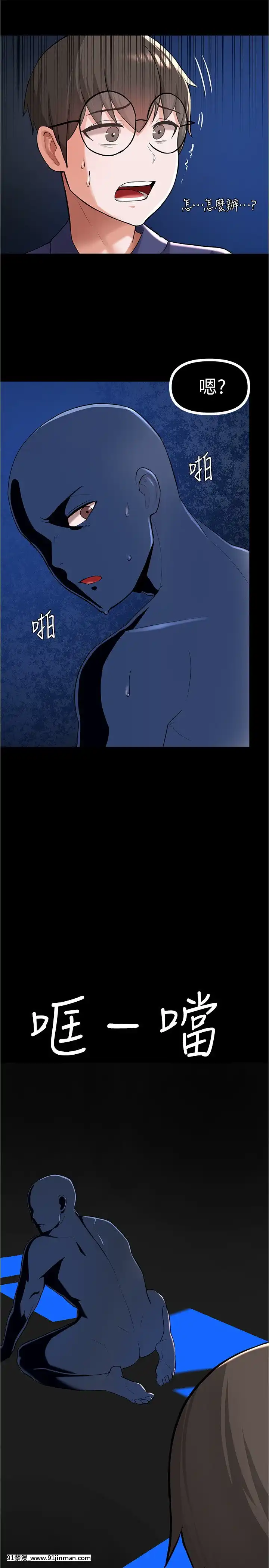 廢柴逃脱1-8話[conn 18h]