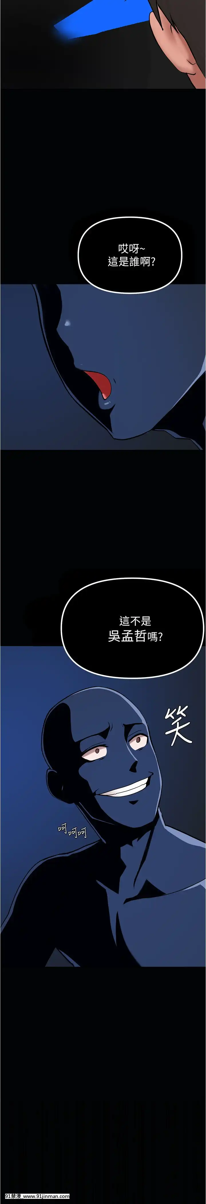 廢柴逃脱1-8話[conn 18h]