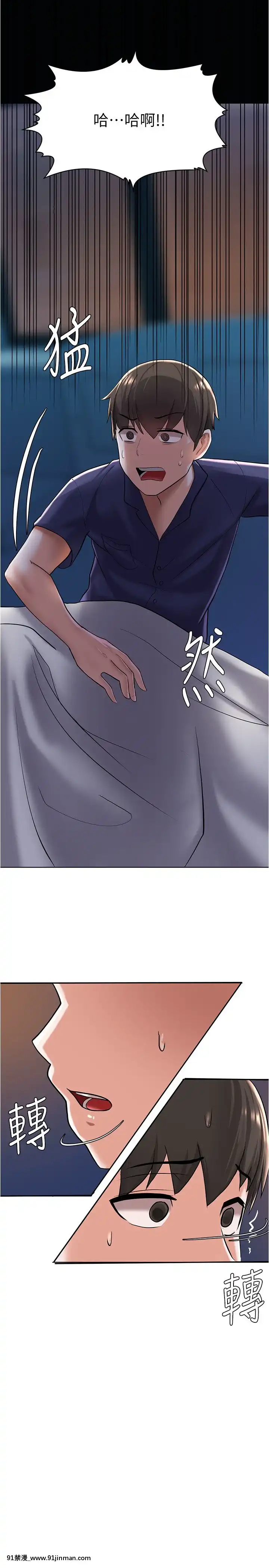 廢柴逃脱1-8話[conn 18h]