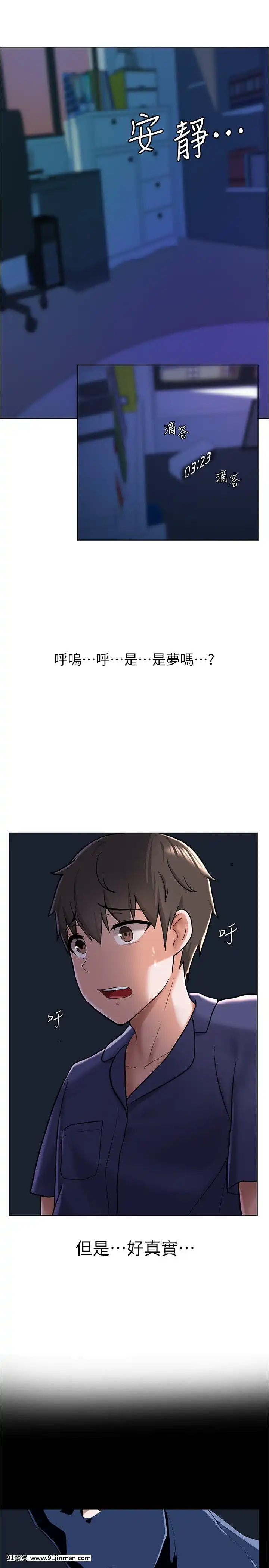 廢柴逃脱1-8話[conn 18h]