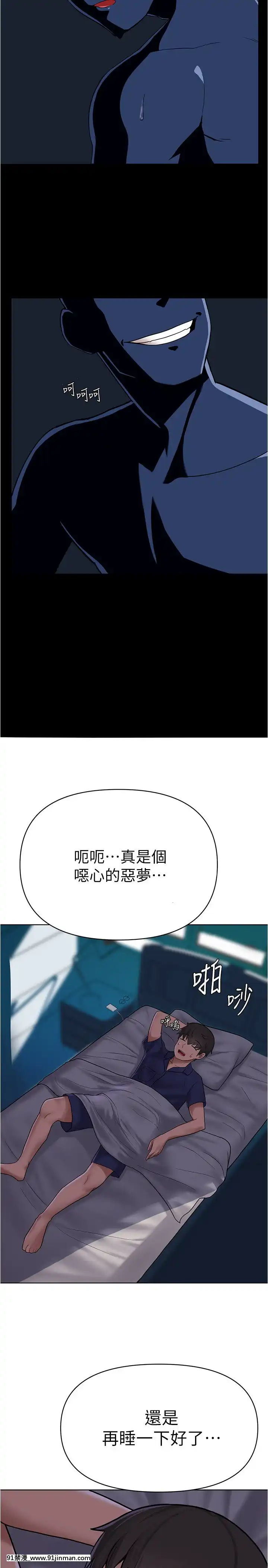 廢柴逃脱1-8話[conn 18h]
