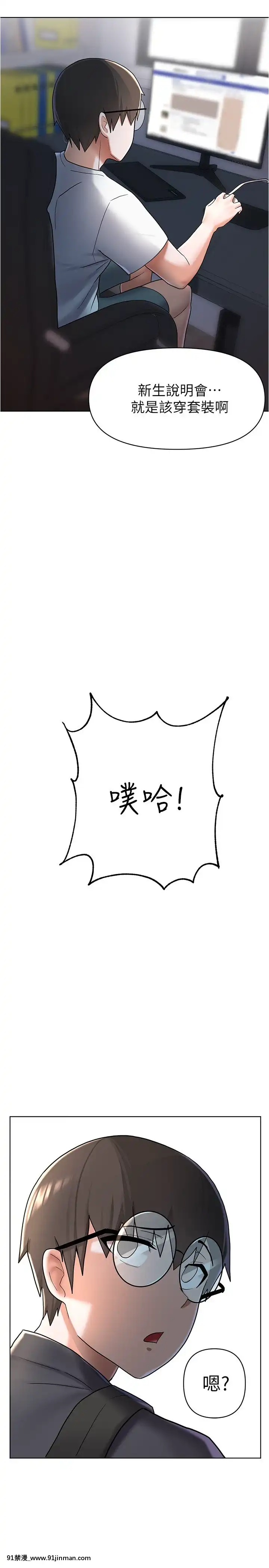 廢柴逃脱1-8話[conn 18h]