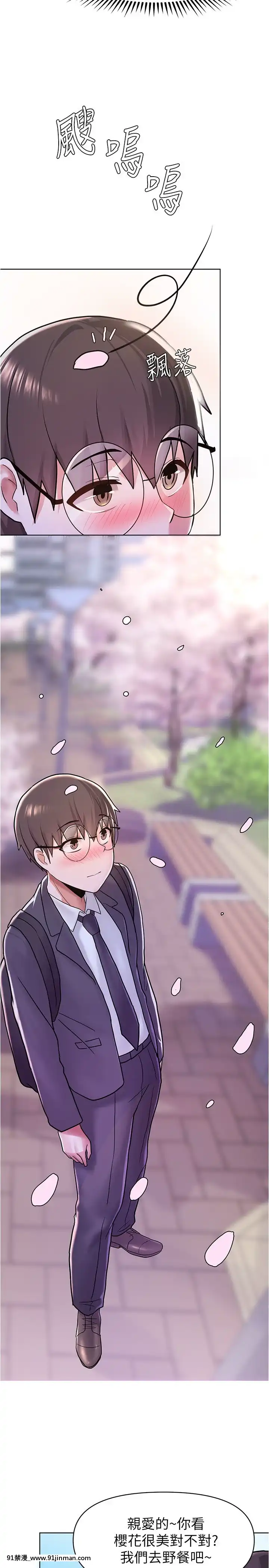 廢柴逃脱1-8話[conn 18h]