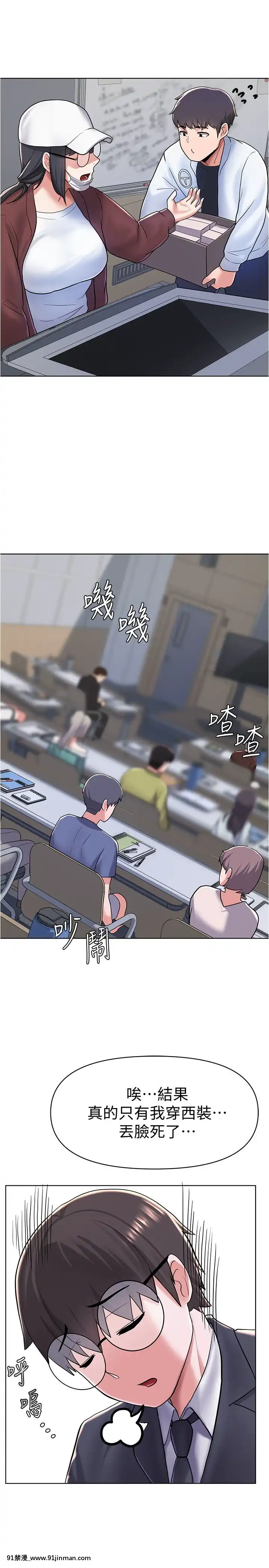 廢柴逃脱1-8話[conn 18h]
