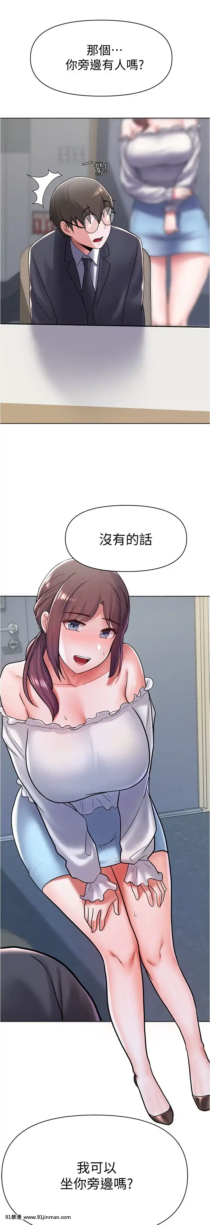 廢柴逃脱1-8話[conn 18h]