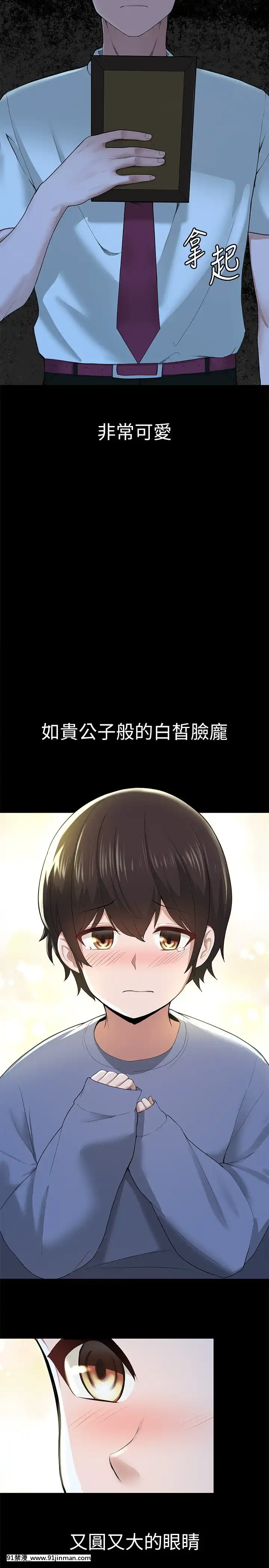 廢柴逃脱1-8話[conn 18h]