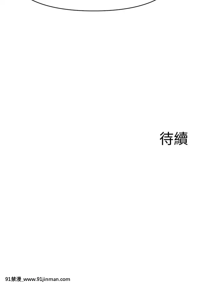 廢柴逃脱1-8話[conn 18h]