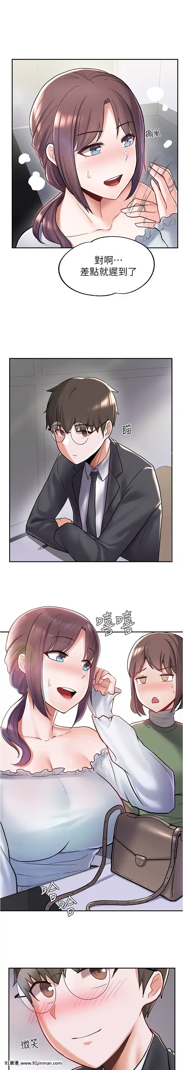 廢柴逃脱1-8話[conn 18h]