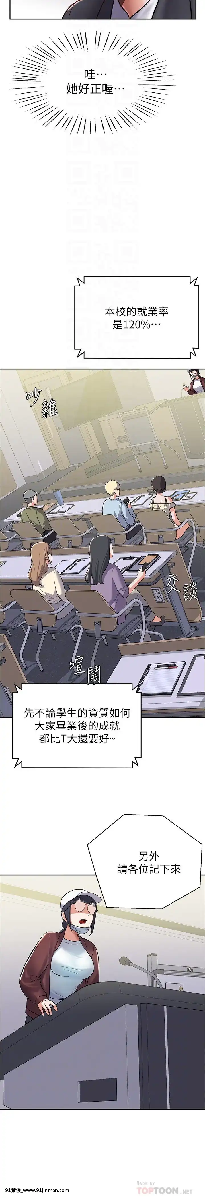 廢柴逃脱1-8話[conn 18h]