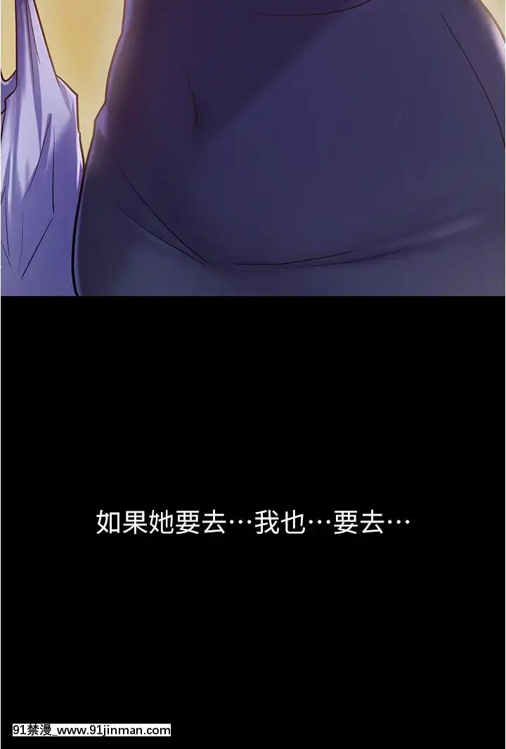 廢柴逃脱1-8話[conn 18h]