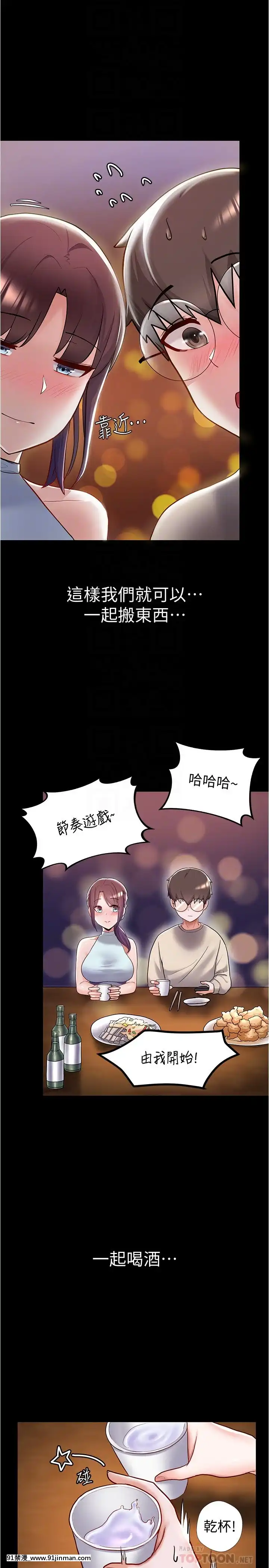 廢柴逃脱1-8話[conn 18h]
