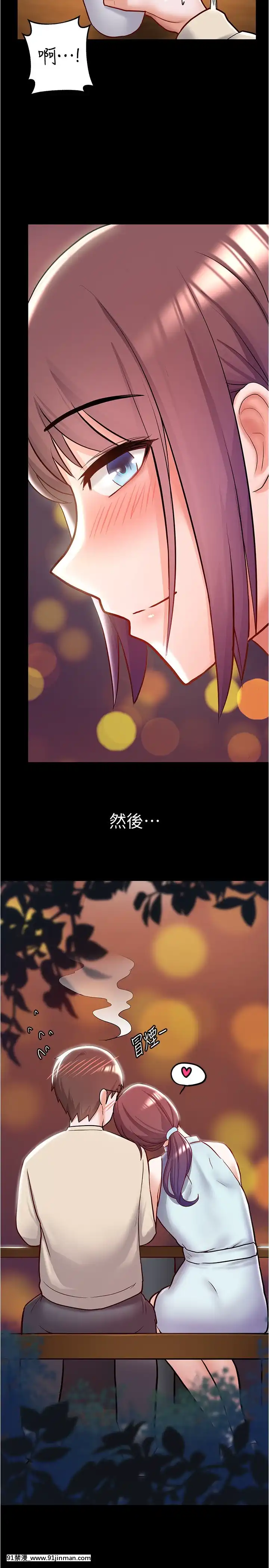廢柴逃脱1-8話[conn 18h]