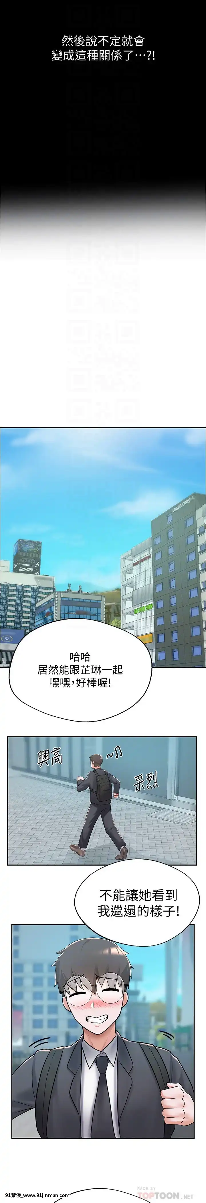 廢柴逃脱1-8話[conn 18h]