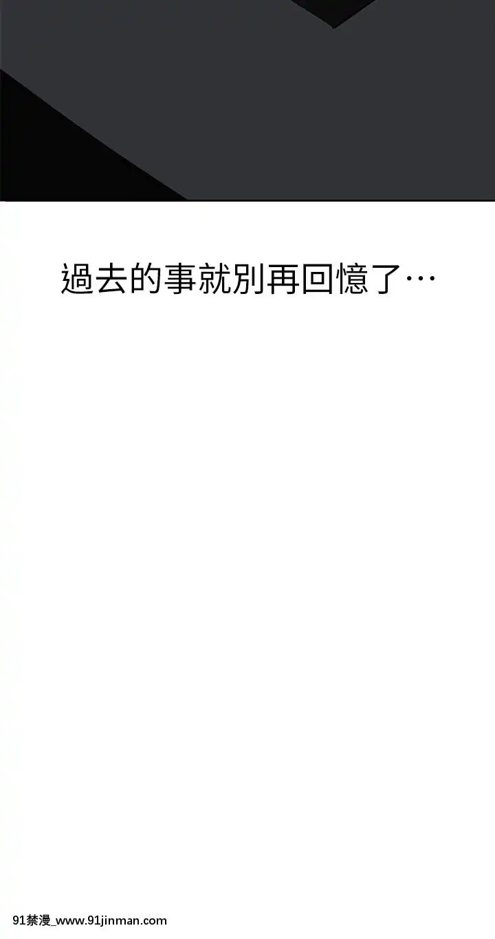 廢柴逃脱1-8話[conn 18h]