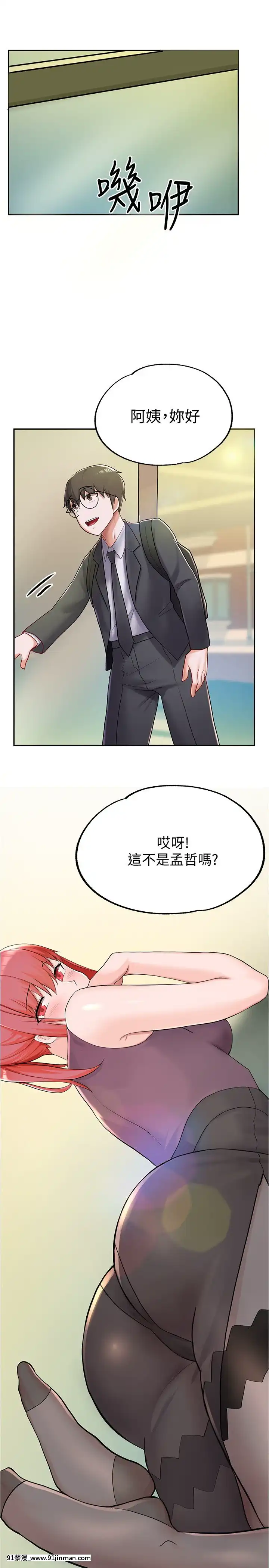 廢柴逃脱1-8話[conn 18h]
