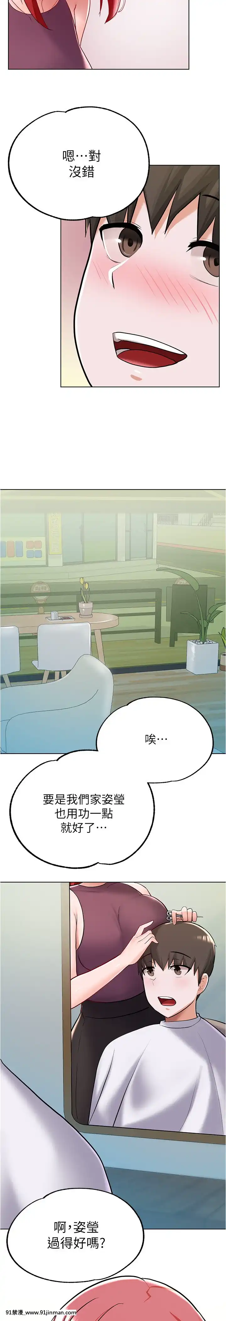廢柴逃脱1-8話[conn 18h]
