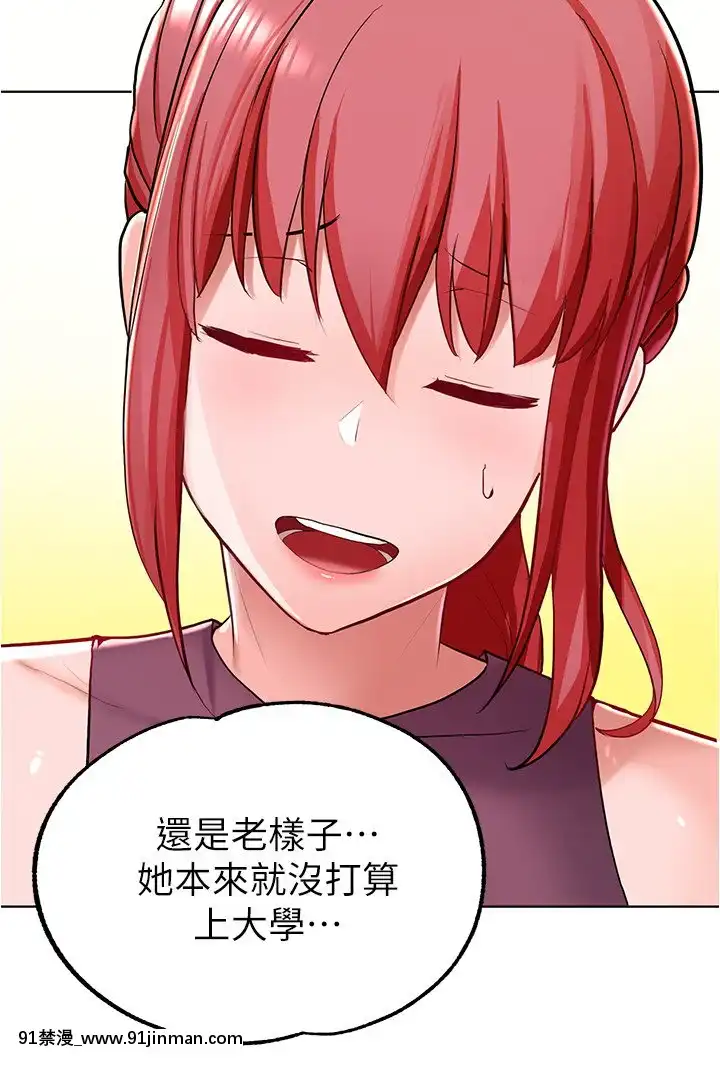 廢柴逃脱1-8話[conn 18h]
