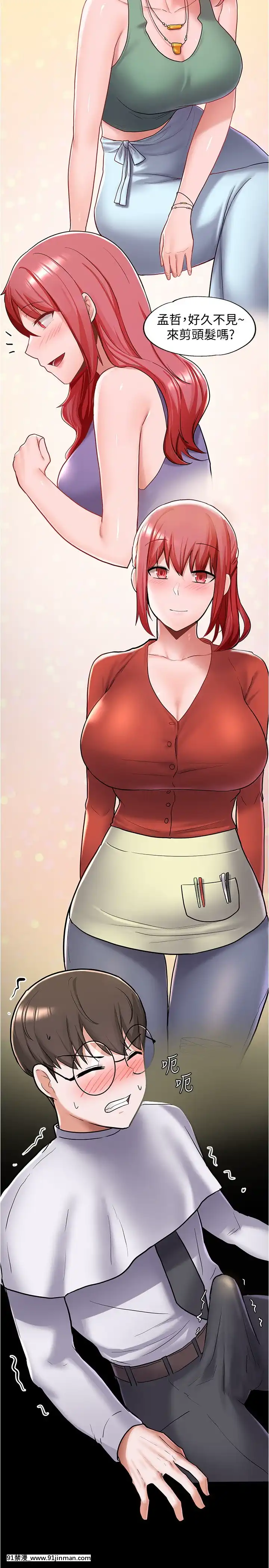 廢柴逃脱1-8話[conn 18h]
