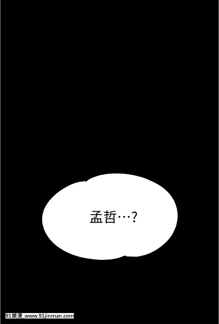 廢柴逃脱1-8話[conn 18h]