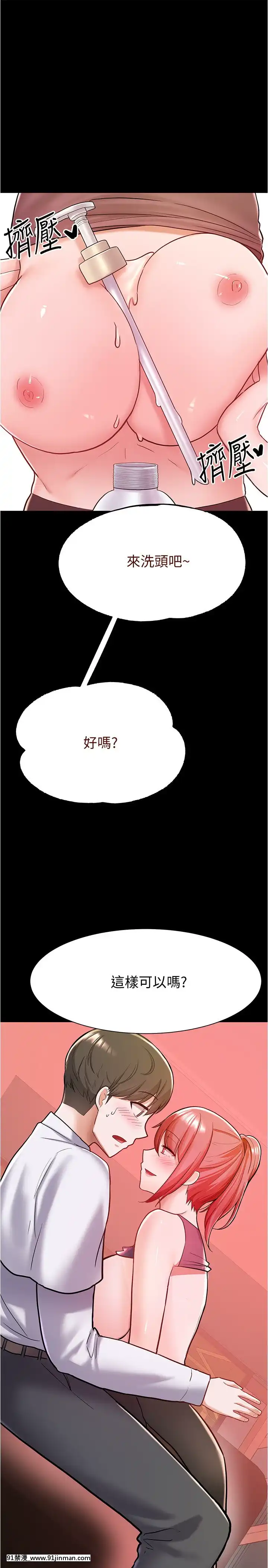 廢柴逃脱1-8話[conn 18h]