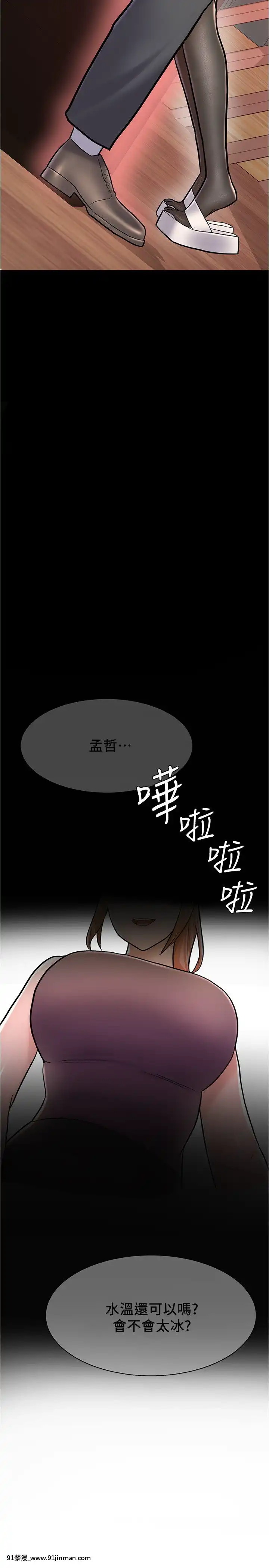 廢柴逃脱1-8話[conn 18h]