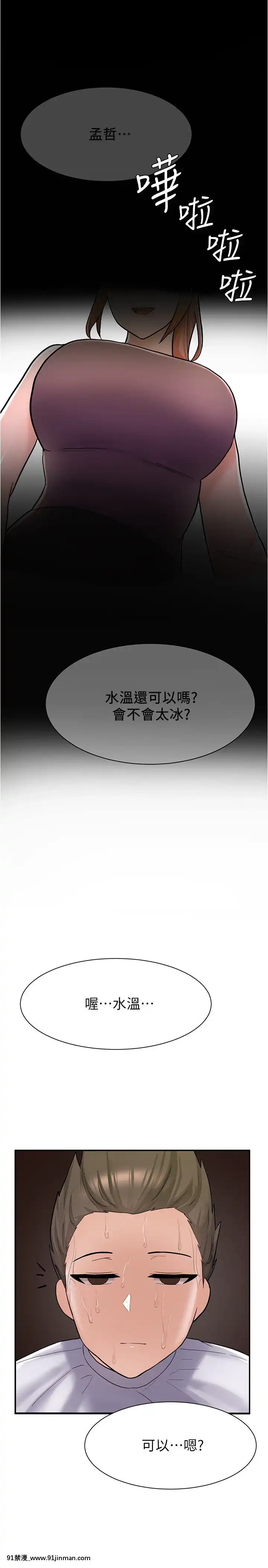 廢柴逃脱1-8話[conn 18h]