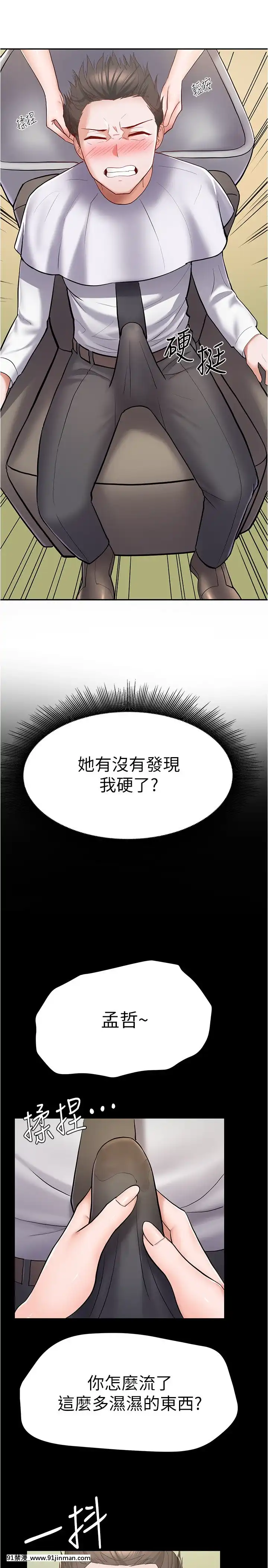 廢柴逃脱1-8話[conn 18h]