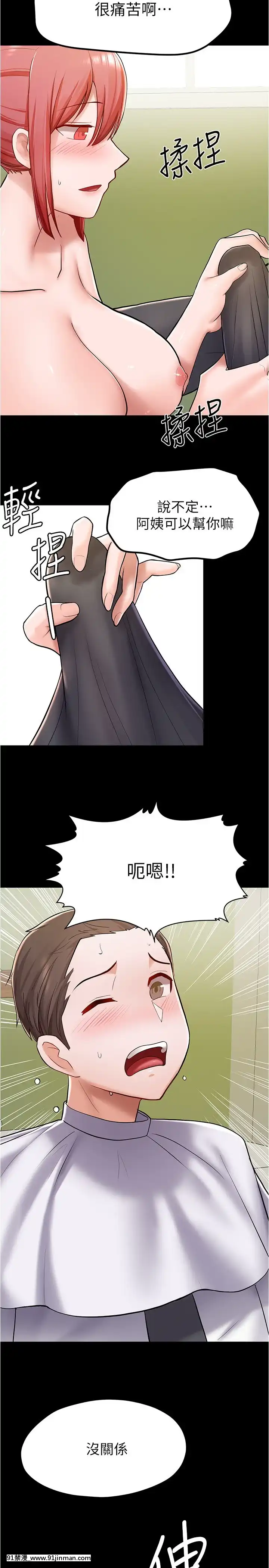 廢柴逃脱1-8話[conn 18h]