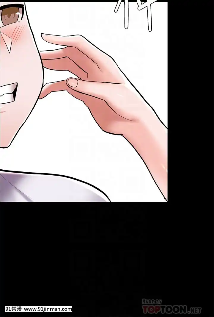 廢柴逃脱1-8話[conn 18h]