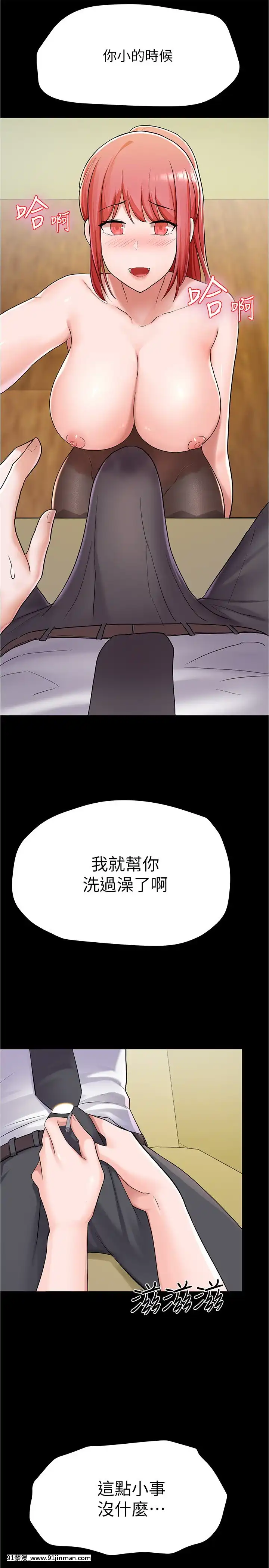 廢柴逃脱1-8話[conn 18h]