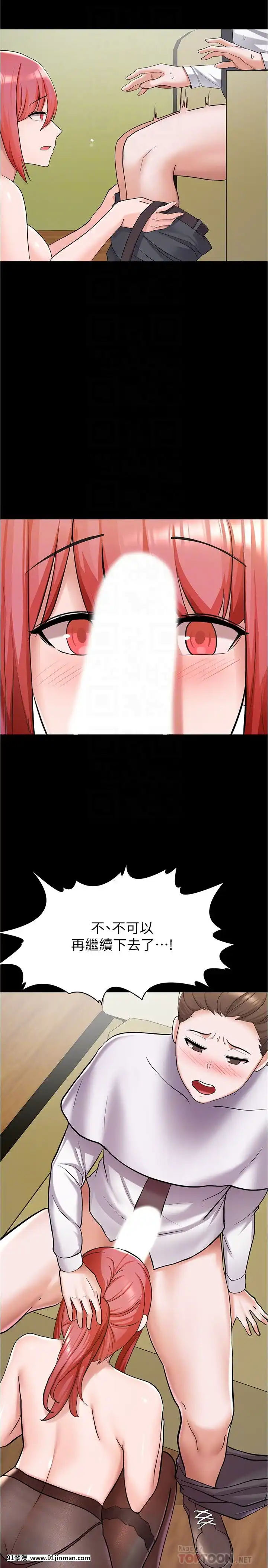 廢柴逃脱1-8話[conn 18h]