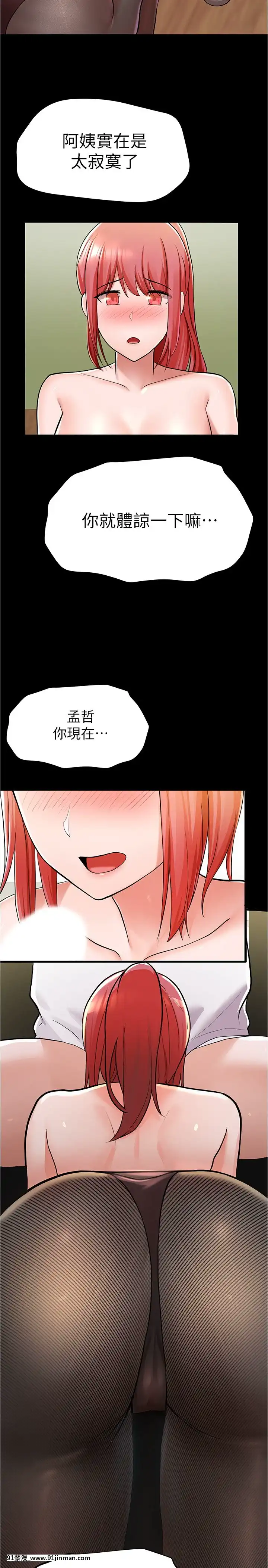 廢柴逃脱1-8話[conn 18h]