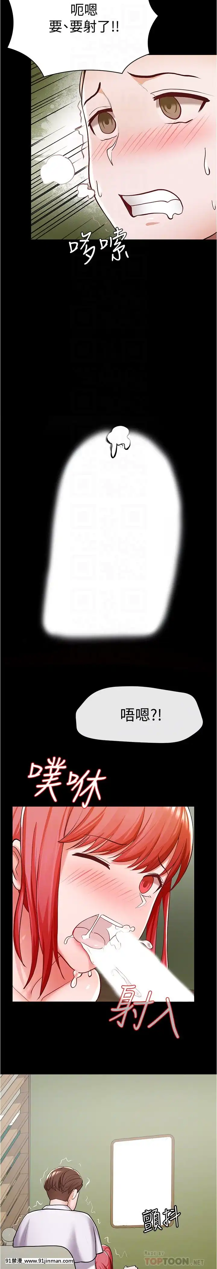 廢柴逃脱1-8話[conn 18h]