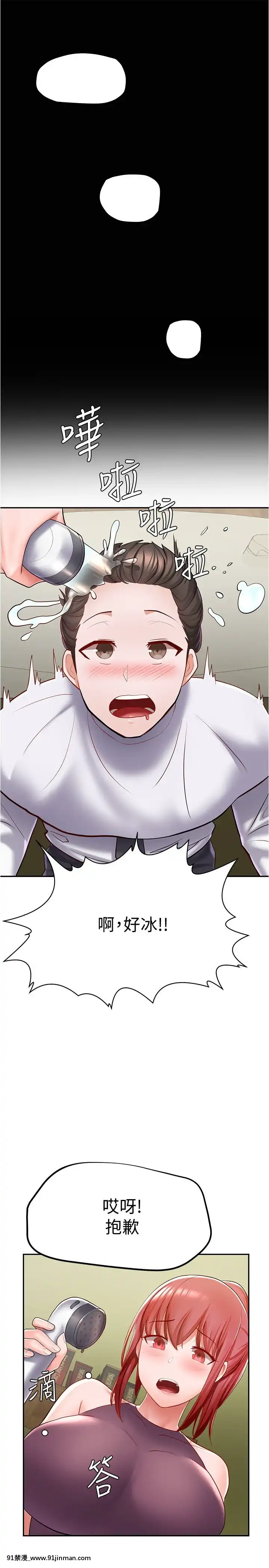廢柴逃脱1-8話[conn 18h]