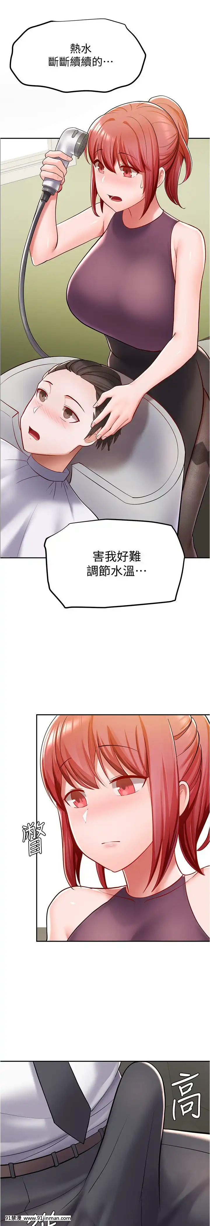 廢柴逃脱1-8話[conn 18h]