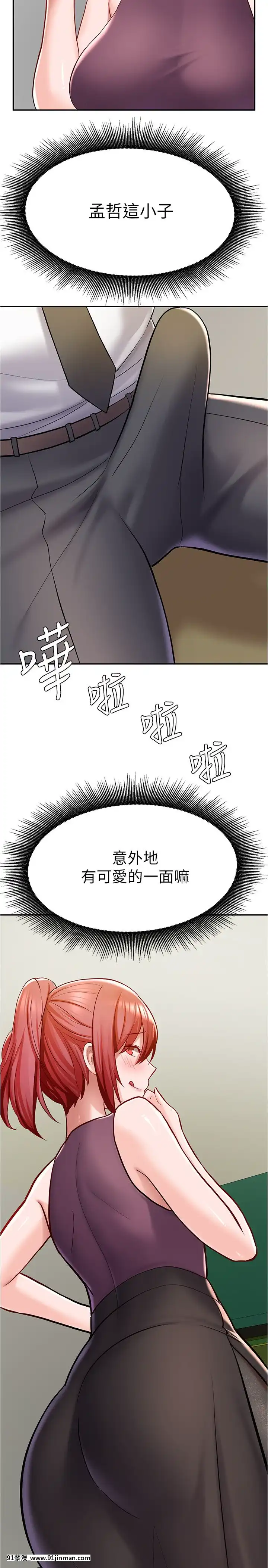 廢柴逃脱1-8話[conn 18h]