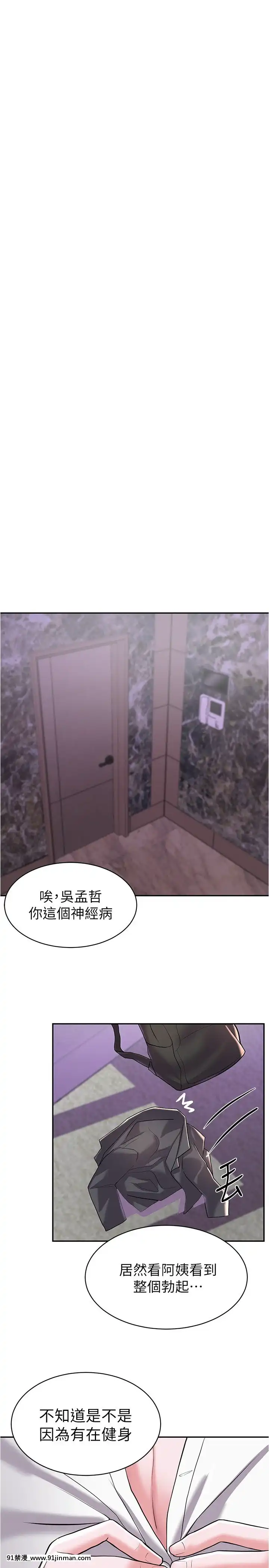 廢柴逃脱1-8話[conn 18h]