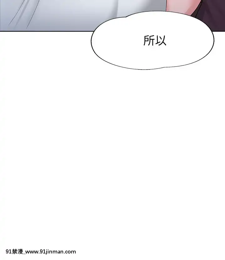 廢柴逃脱1-8話[conn 18h]