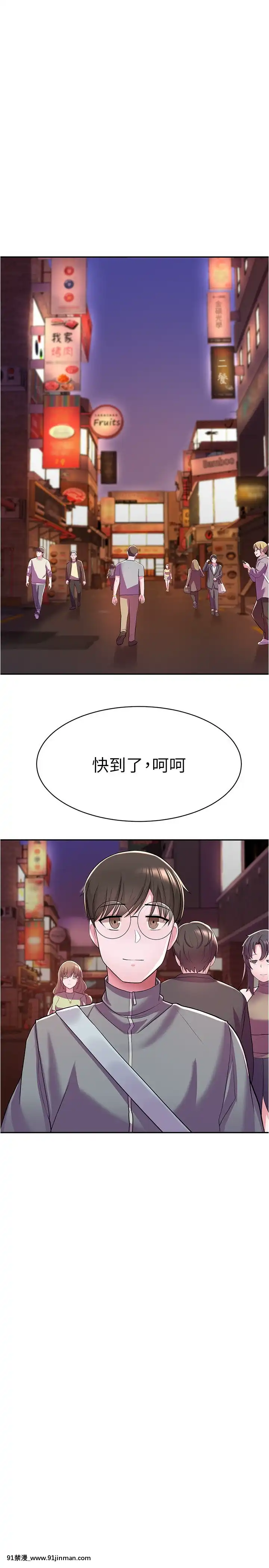 廢柴逃脱1-8話[conn 18h]