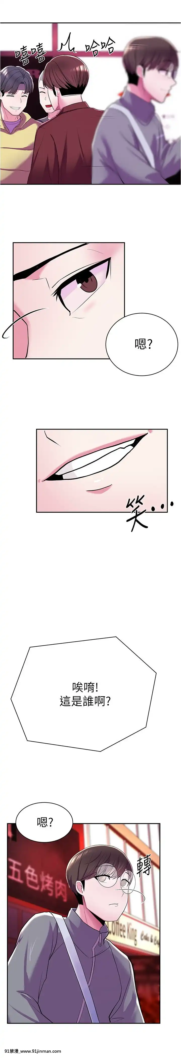 廢柴逃脱1-8話[conn 18h]