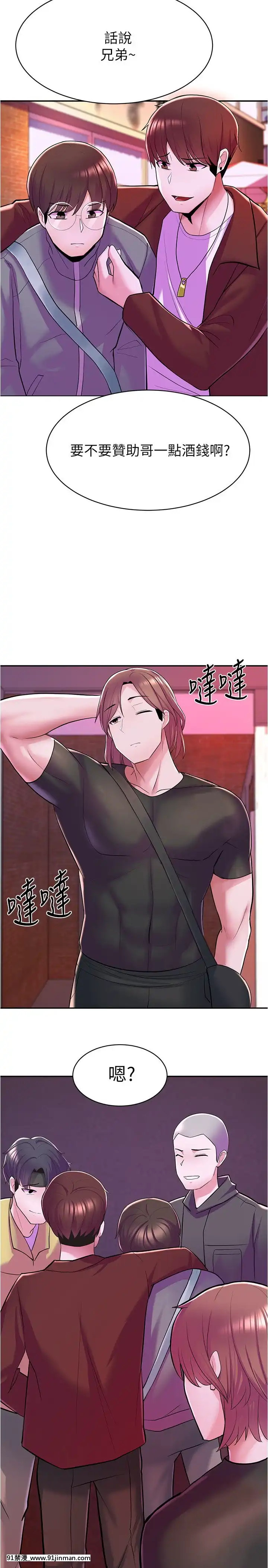 廢柴逃脱1-8話[conn 18h]