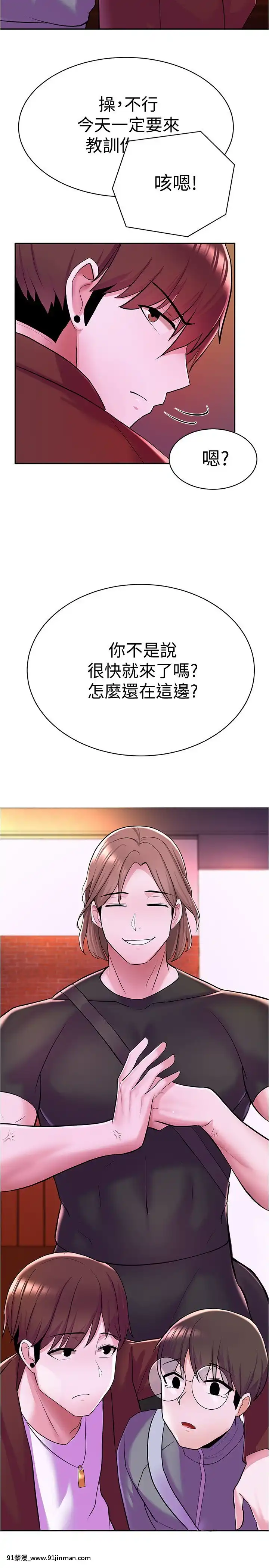 廢柴逃脱1-8話[conn 18h]
