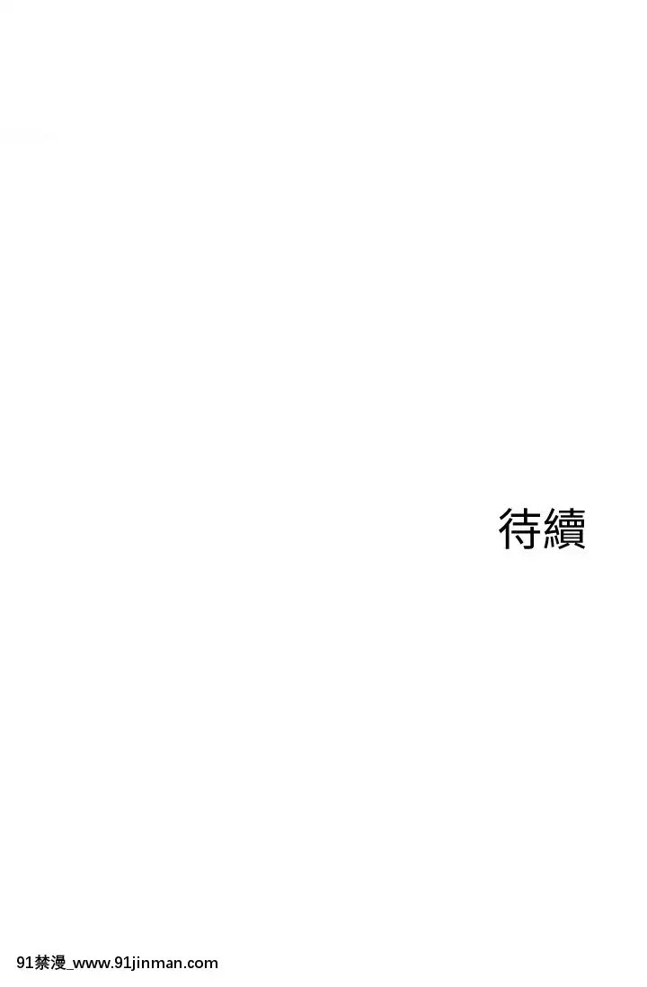 廢柴逃脱1-8話[conn 18h]