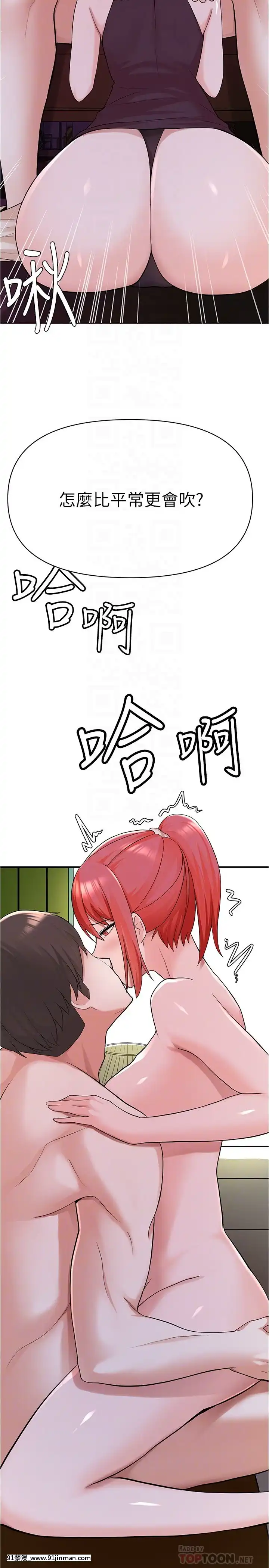 廢柴逃脱1-8話[conn 18h]