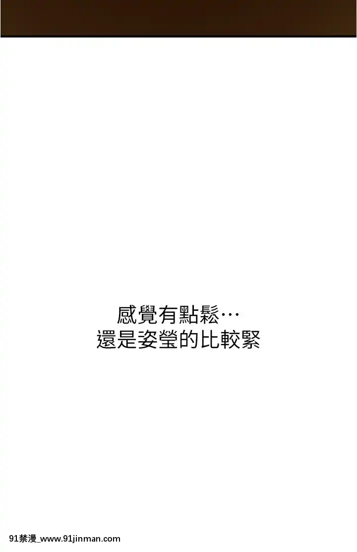 廢柴逃脱1-8話[conn 18h]