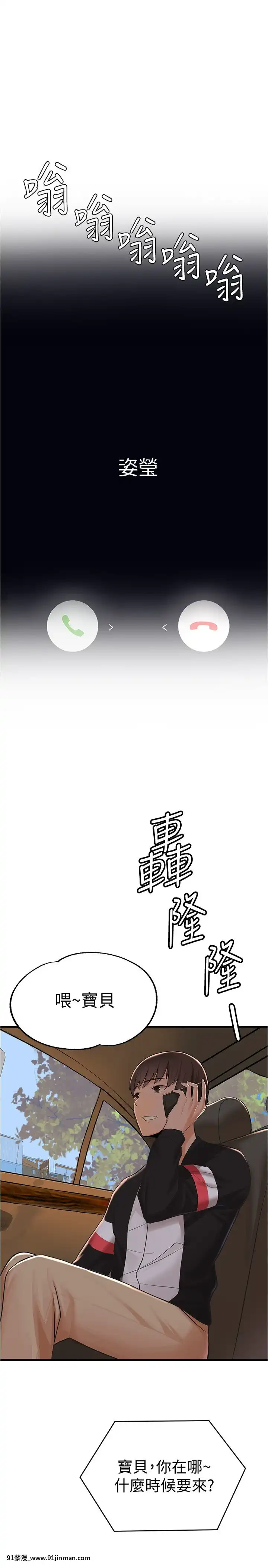 廢柴逃脱1-8話[conn 18h]