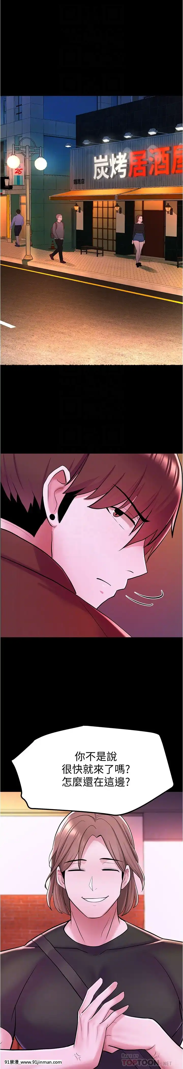 廢柴逃脱1-8話[conn 18h]