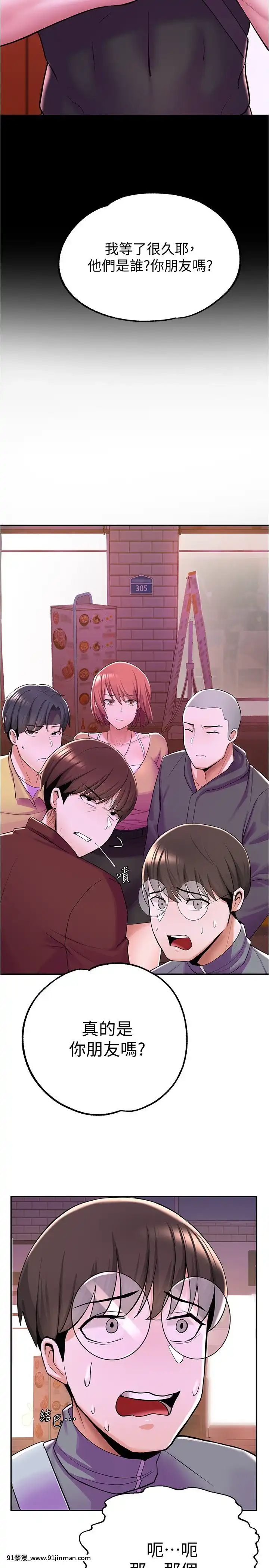 廢柴逃脱1-8話[conn 18h]