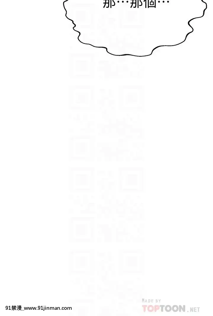 廢柴逃脱1-8話[conn 18h]
