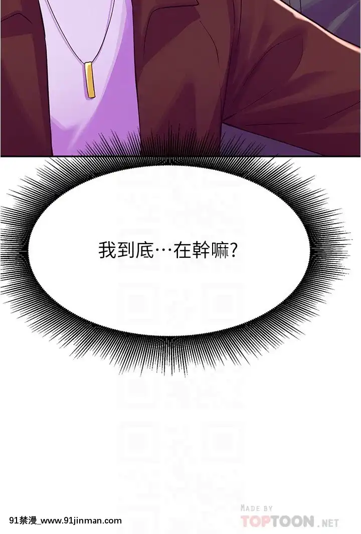 廢柴逃脱1-8話[conn 18h]